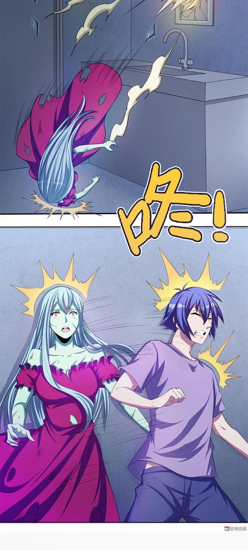 Bạn Gái Tôi Không Phải Người: Chapter 50