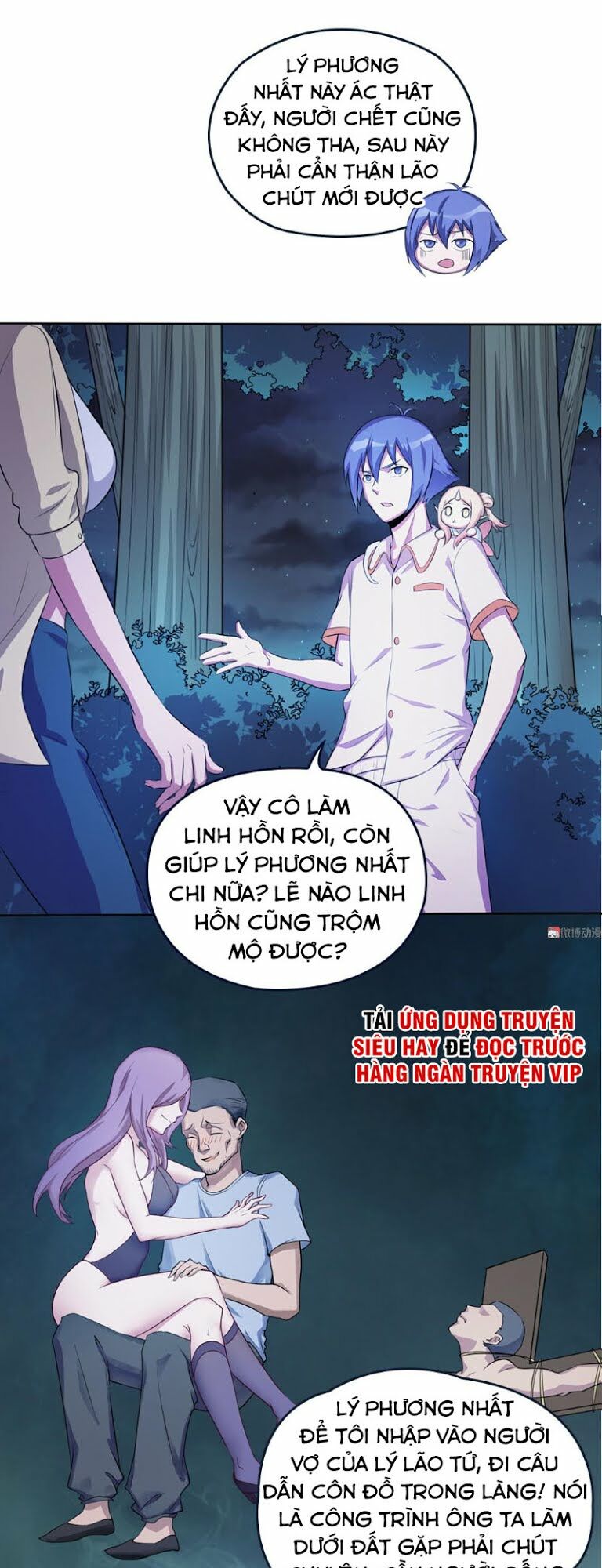 Bạn Gái Tôi Không Phải Người: Chapter 60