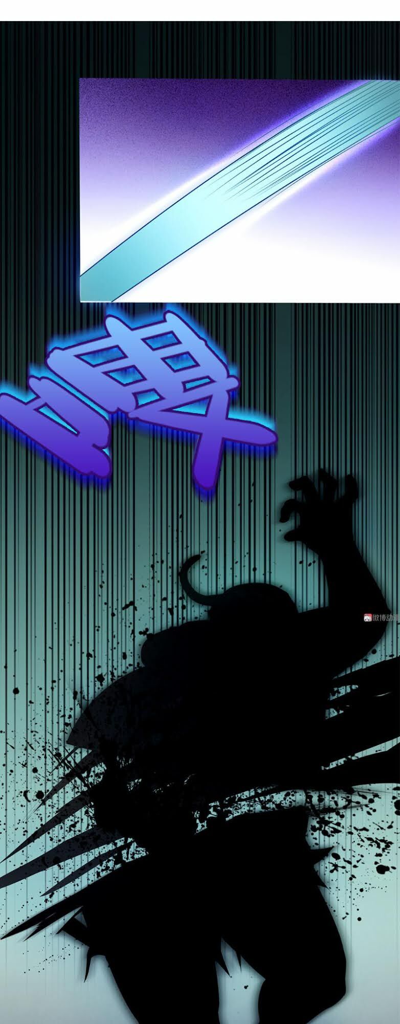 Bạn Gái Tôi Không Phải Người: Chapter 63