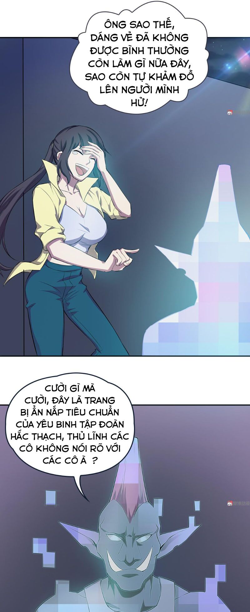 Bạn Gái Tôi Không Phải Người: Chapter 63
