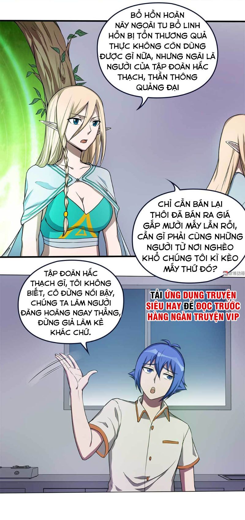Bạn Gái Tôi Không Phải Người: Chapter 68
