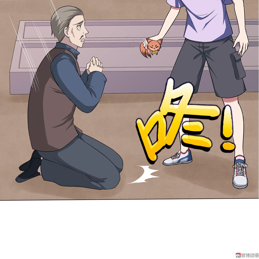 Bạn Gái Tôi Không Phải Người: Chapter 71