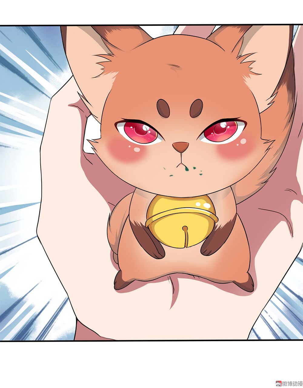 Bạn Gái Tôi Không Phải Người: Chapter 71