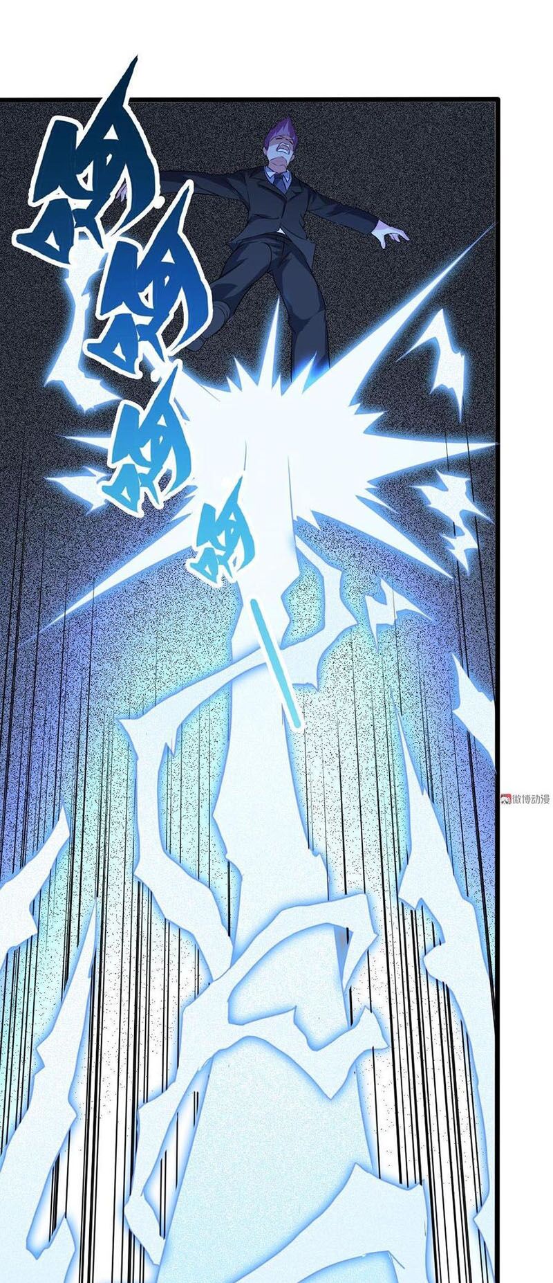 Bạn Gái Tôi Không Phải Người: Chapter 83