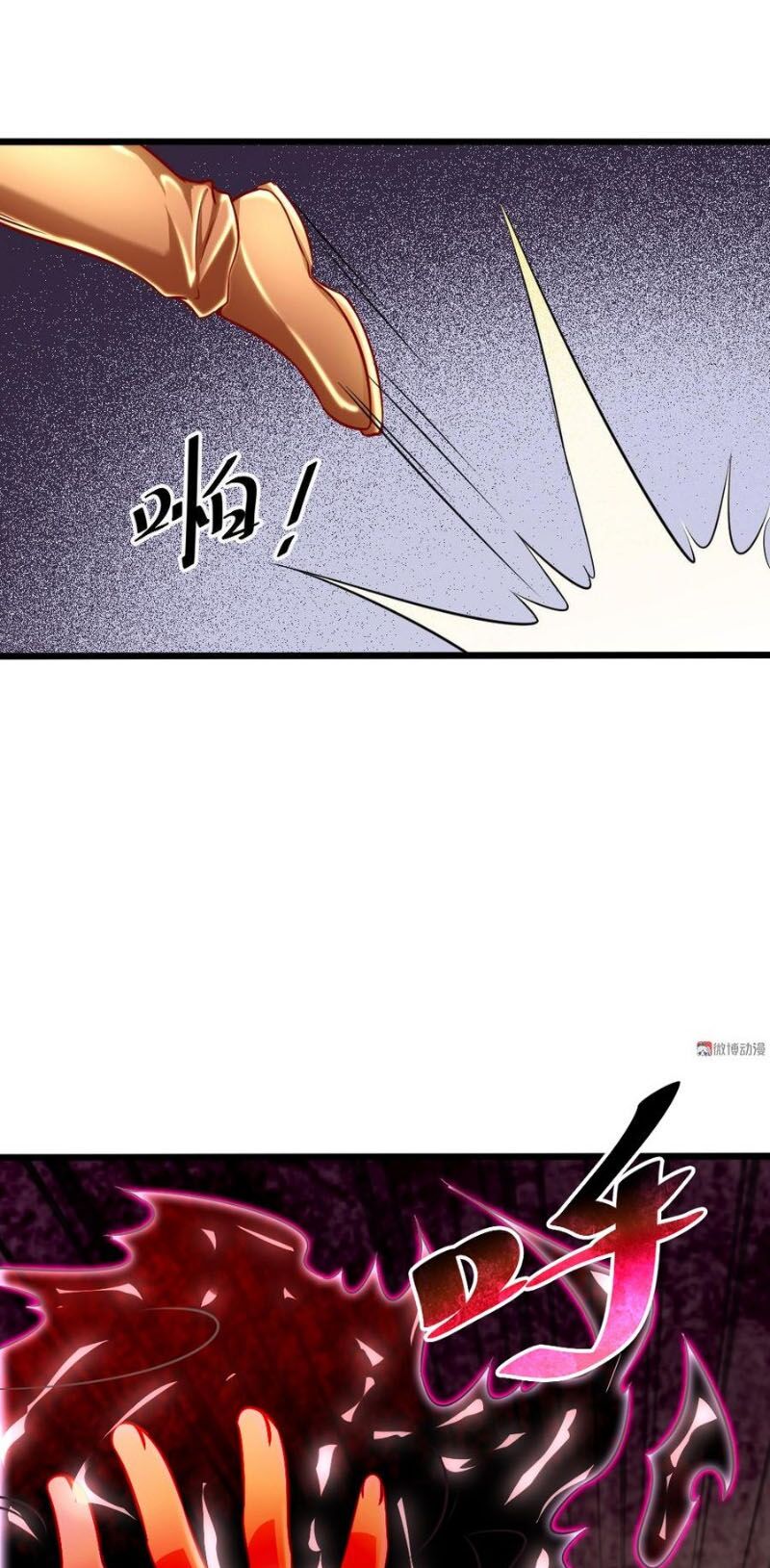 Bạn Gái Tôi Không Phải Người: Chapter 84