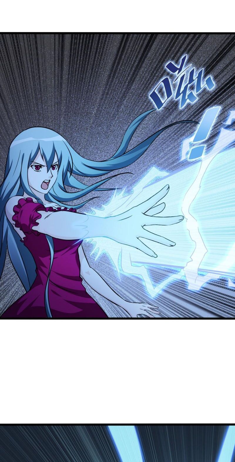 Bạn Gái Tôi Không Phải Người: Chapter 84