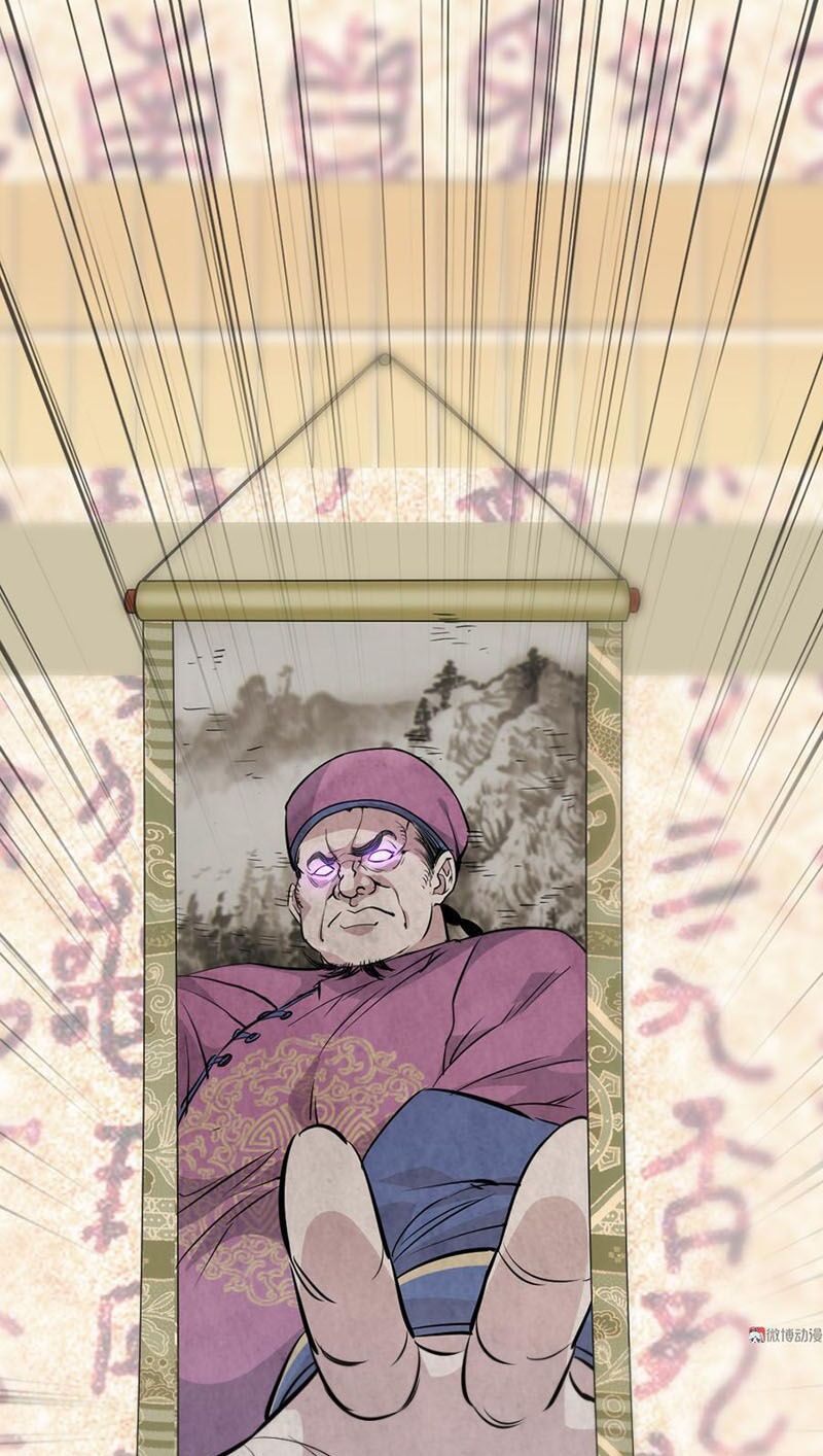 Bạn Gái Tôi Không Phải Người: Chapter 90