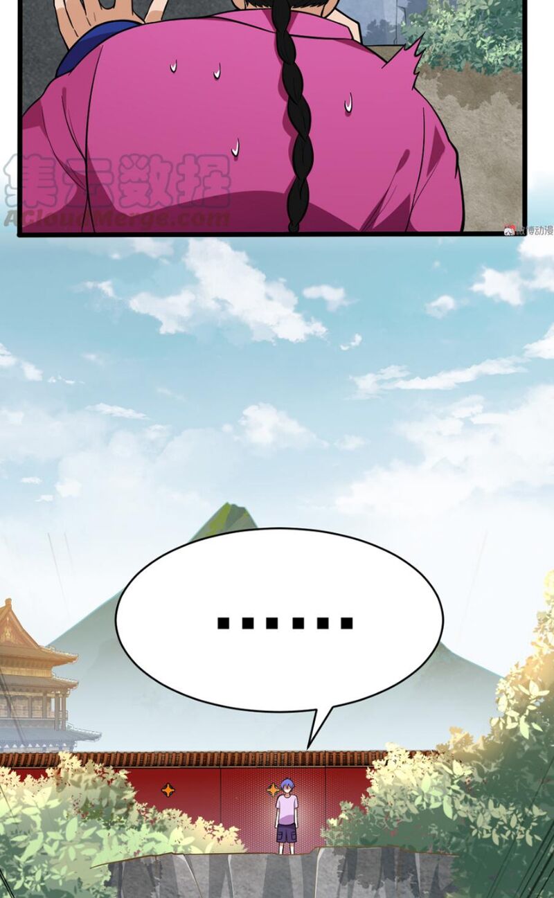 Bạn Gái Tôi Không Phải Người: Chapter 92
