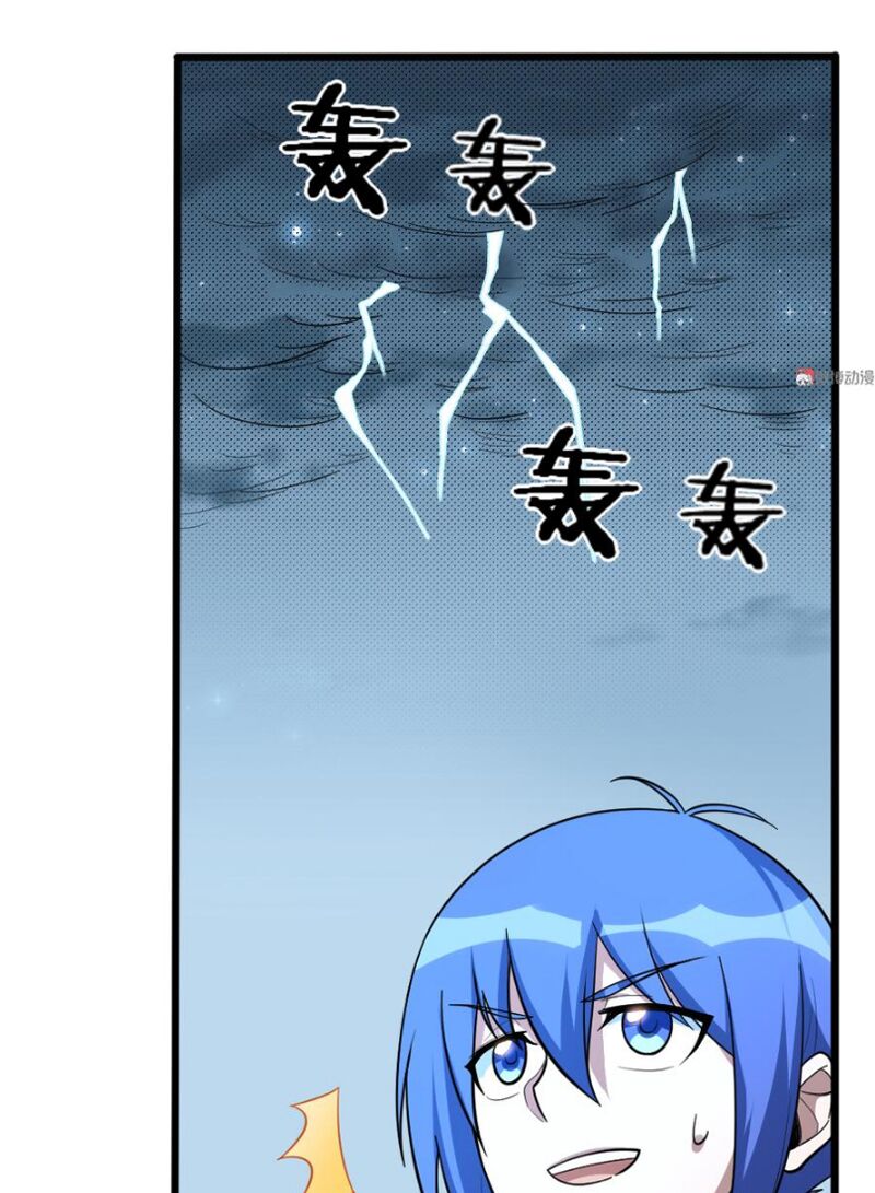 Bạn Gái Tôi Không Phải Người: Chapter 92