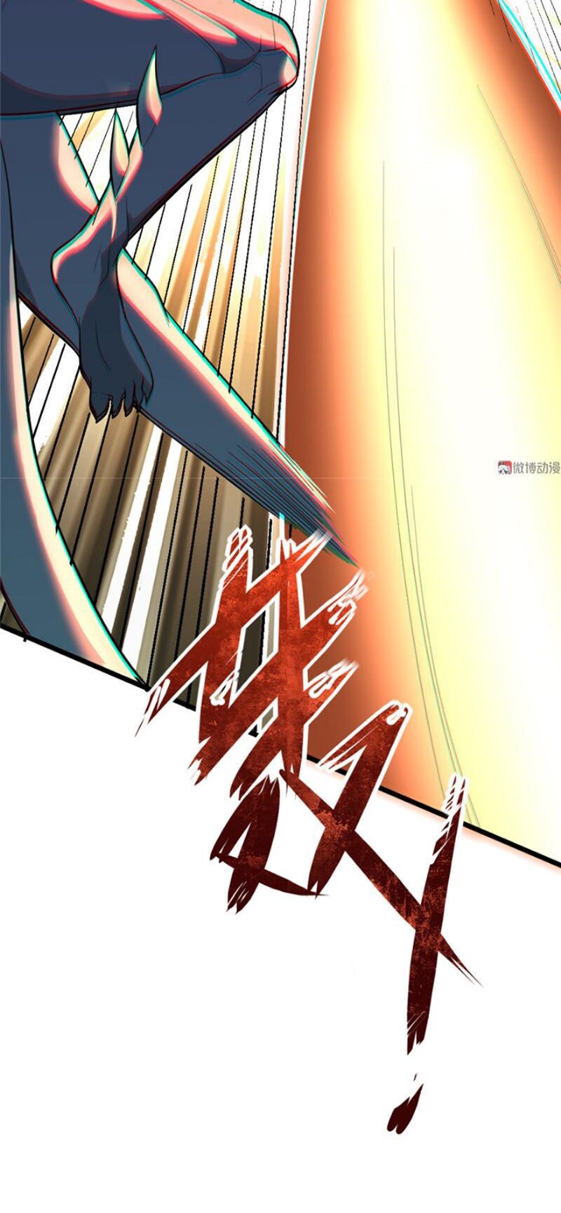 Bạn Gái Tôi Không Phải Người: Chapter 99