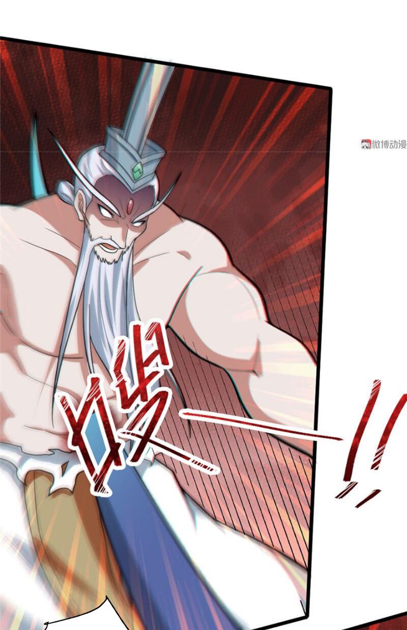 Bạn Gái Tôi Không Phải Người: Chapter 99