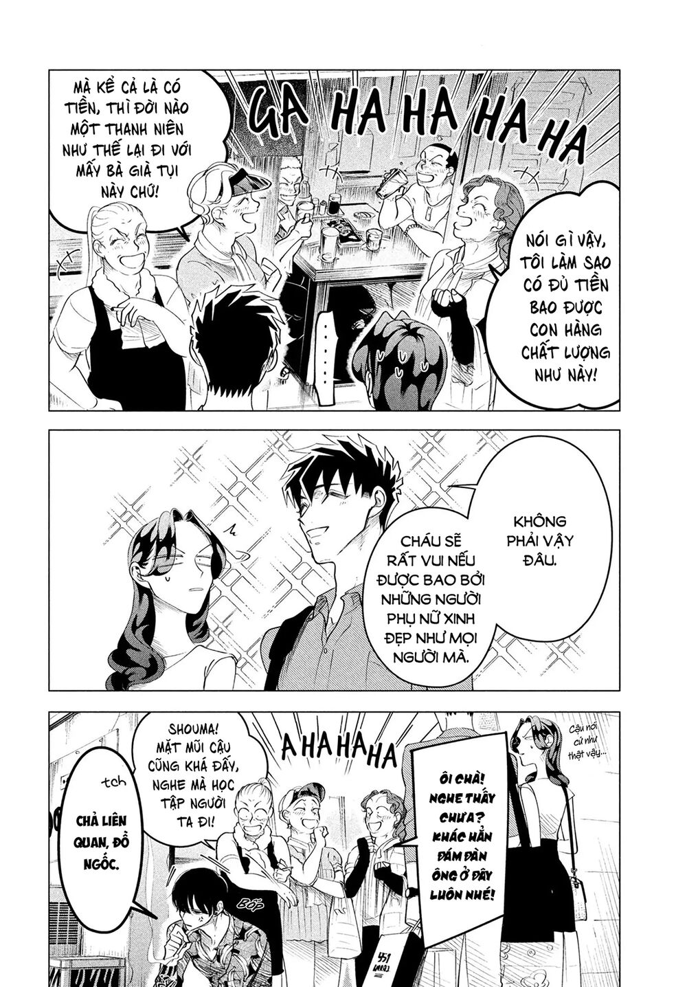 Kiếp Sau Thà Lấy Thằng Khác: Chapter 14.2