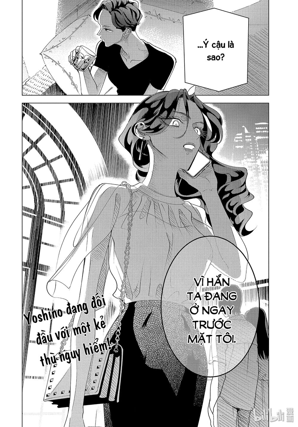 Kiếp Sau Thà Lấy Thằng Khác: Chapter 16.2