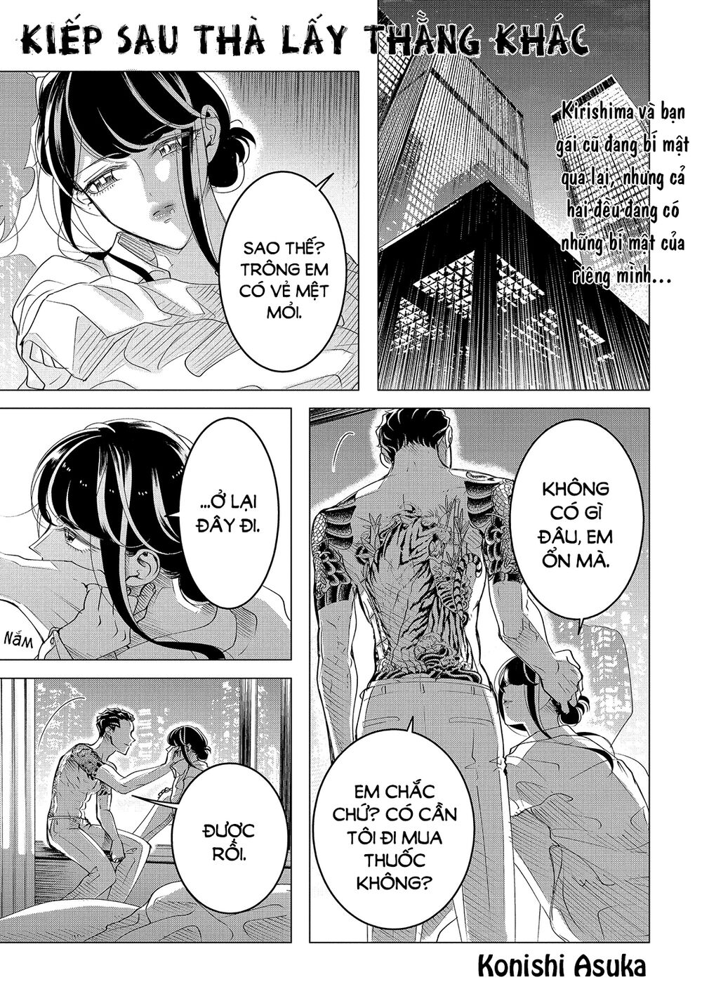 Kiếp Sau Thà Lấy Thằng Khác: Chapter 16.2
