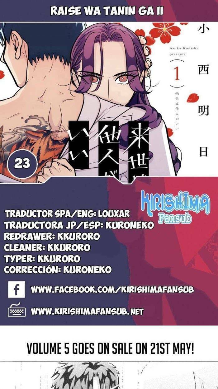 Kiếp Sau Thà Lấy Thằng Khác: Chapter 23