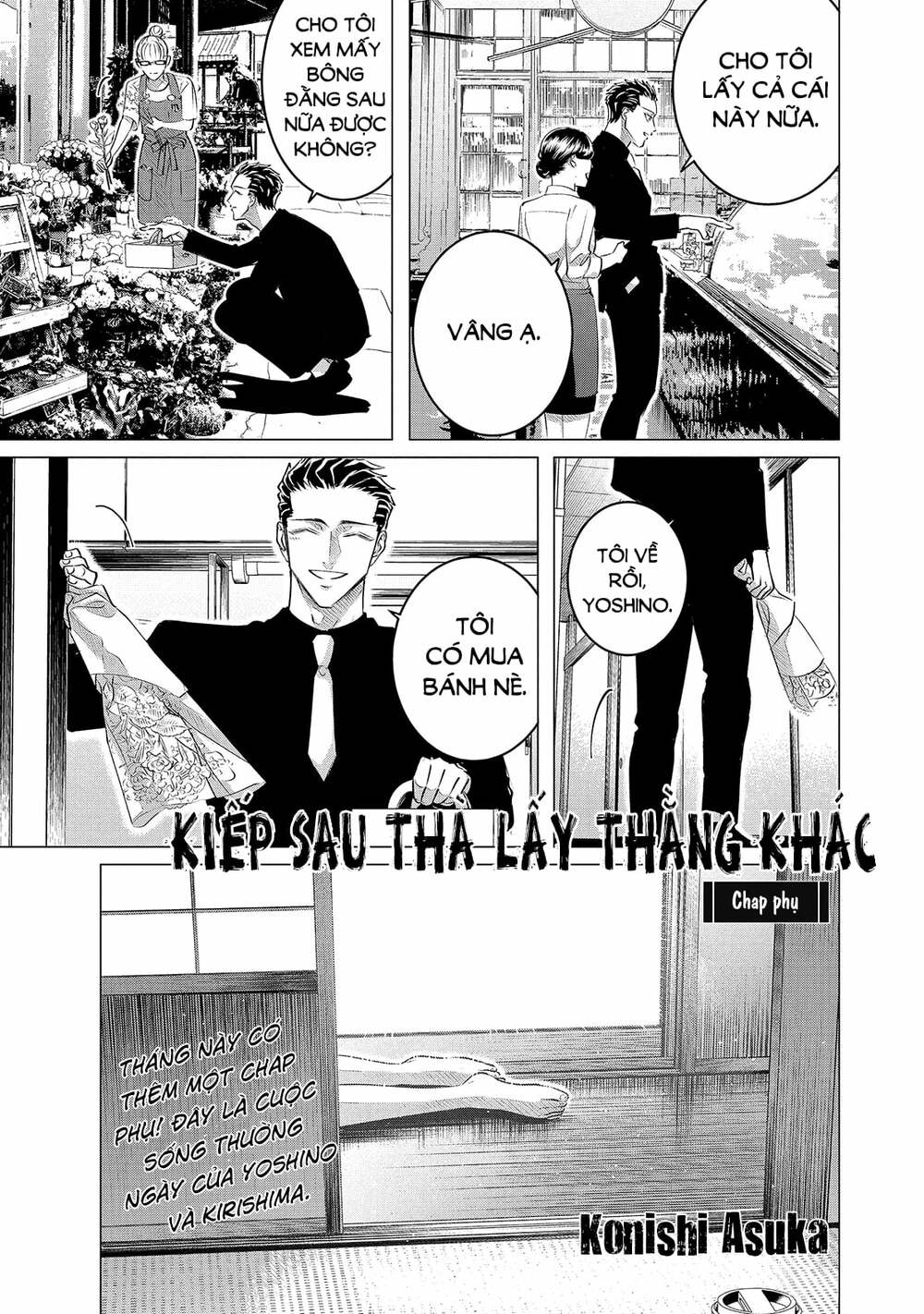 Kiếp Sau Thà Lấy Thằng Khác: Chapter 25.3