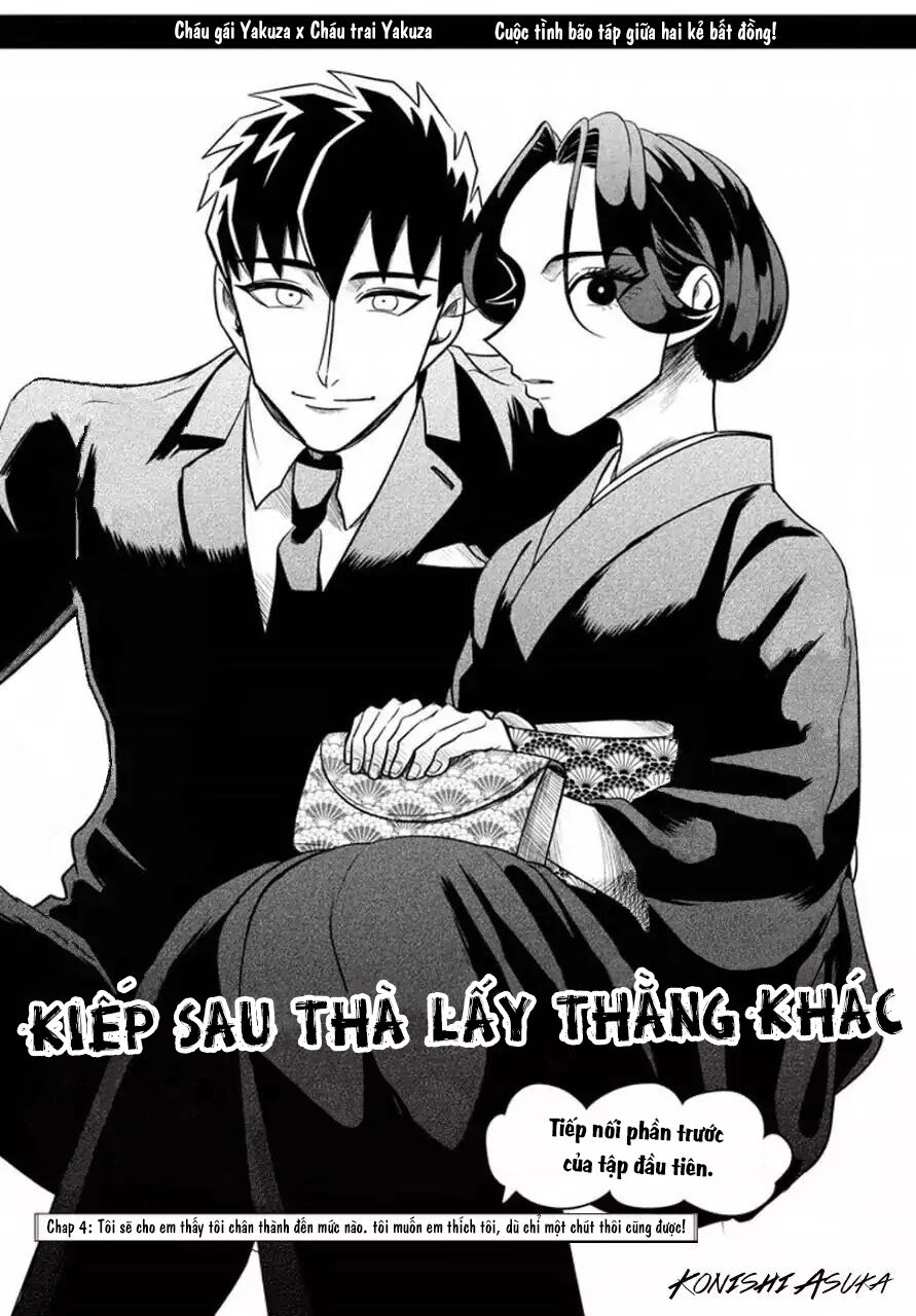 Kiếp Sau Thà Lấy Thằng Khác: Chapter 4
