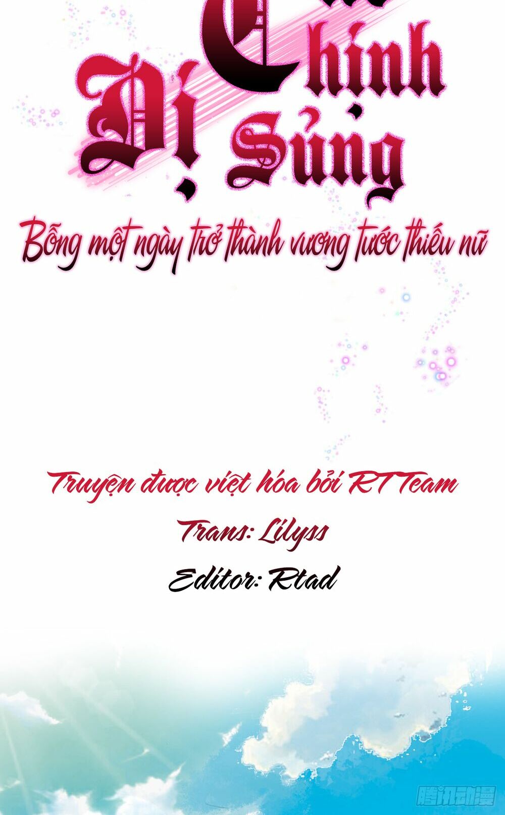 Dị thế thịnh sủng : Bỗng một ngày trở thành vương tước thiếu nữ: Chapter 3: Bắt đầu từ hôm nay