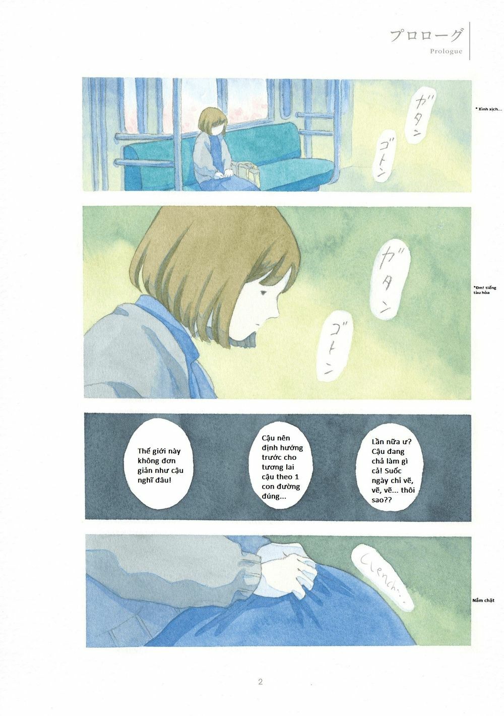 Yasashii Shirokuma: Chapter 0