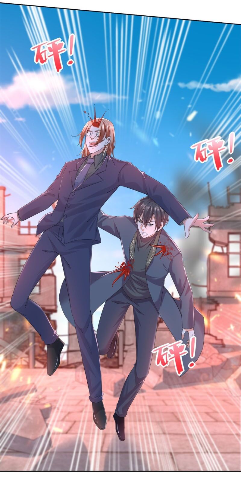 Chí Tôn Toàn Năng: Chapter 104