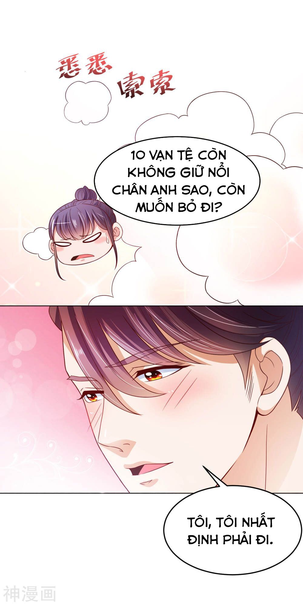 Chí Tôn Toàn Năng: Chapter 13