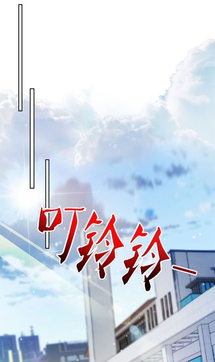 Chí Tôn Toàn Năng: Chapter 14