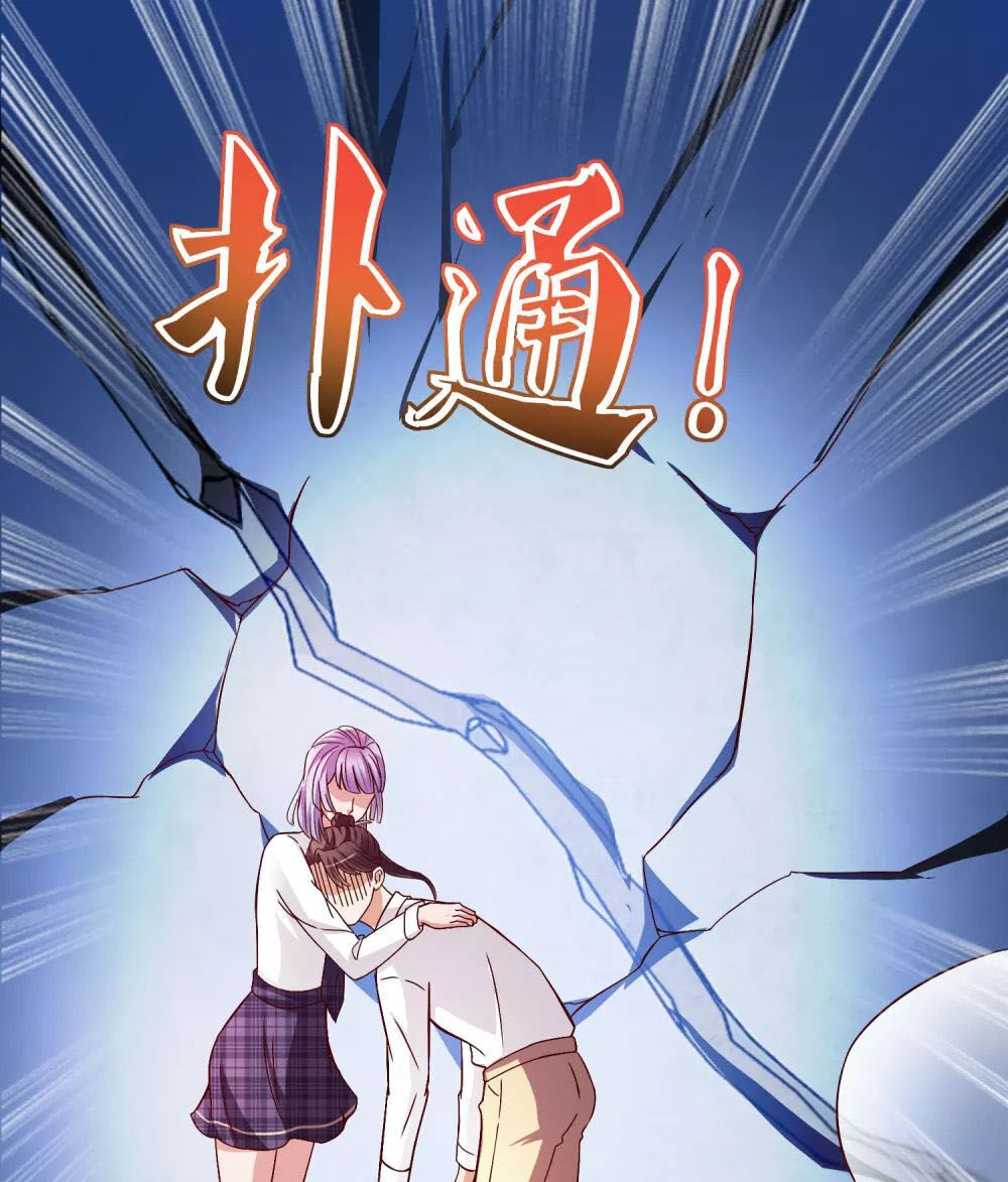 Chí Tôn Toàn Năng: Chapter 16