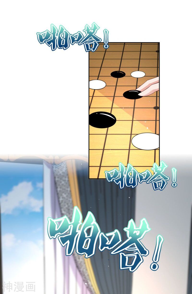 Chí Tôn Toàn Năng: Chapter 55