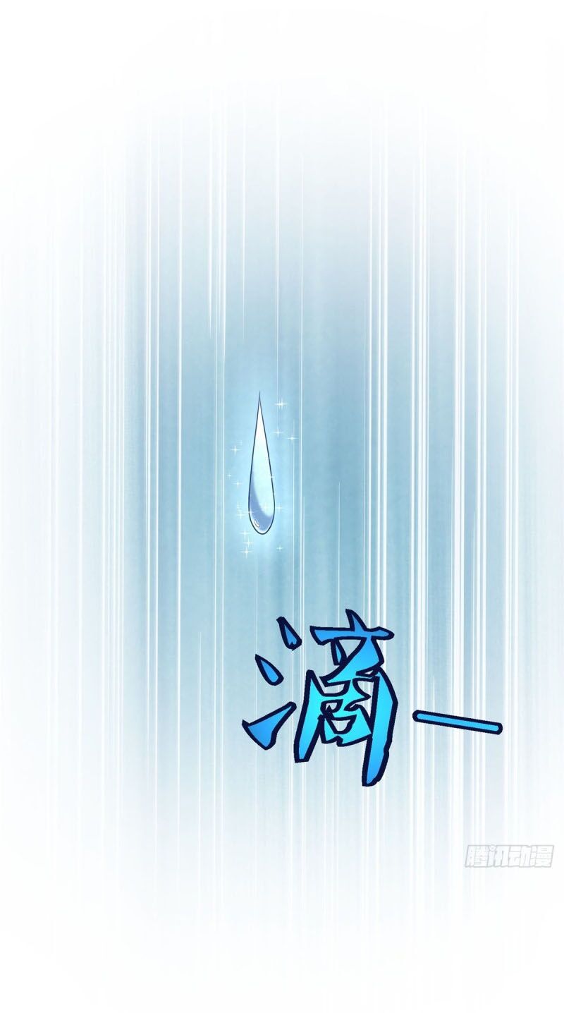 Chí Tôn Toàn Năng: Chapter 65