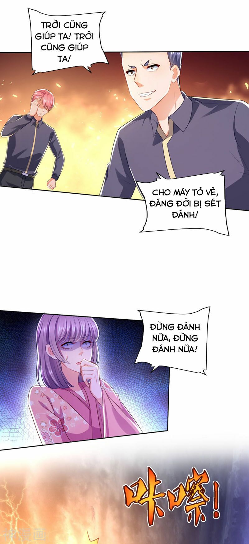 Chí Tôn Toàn Năng: Chapter 68