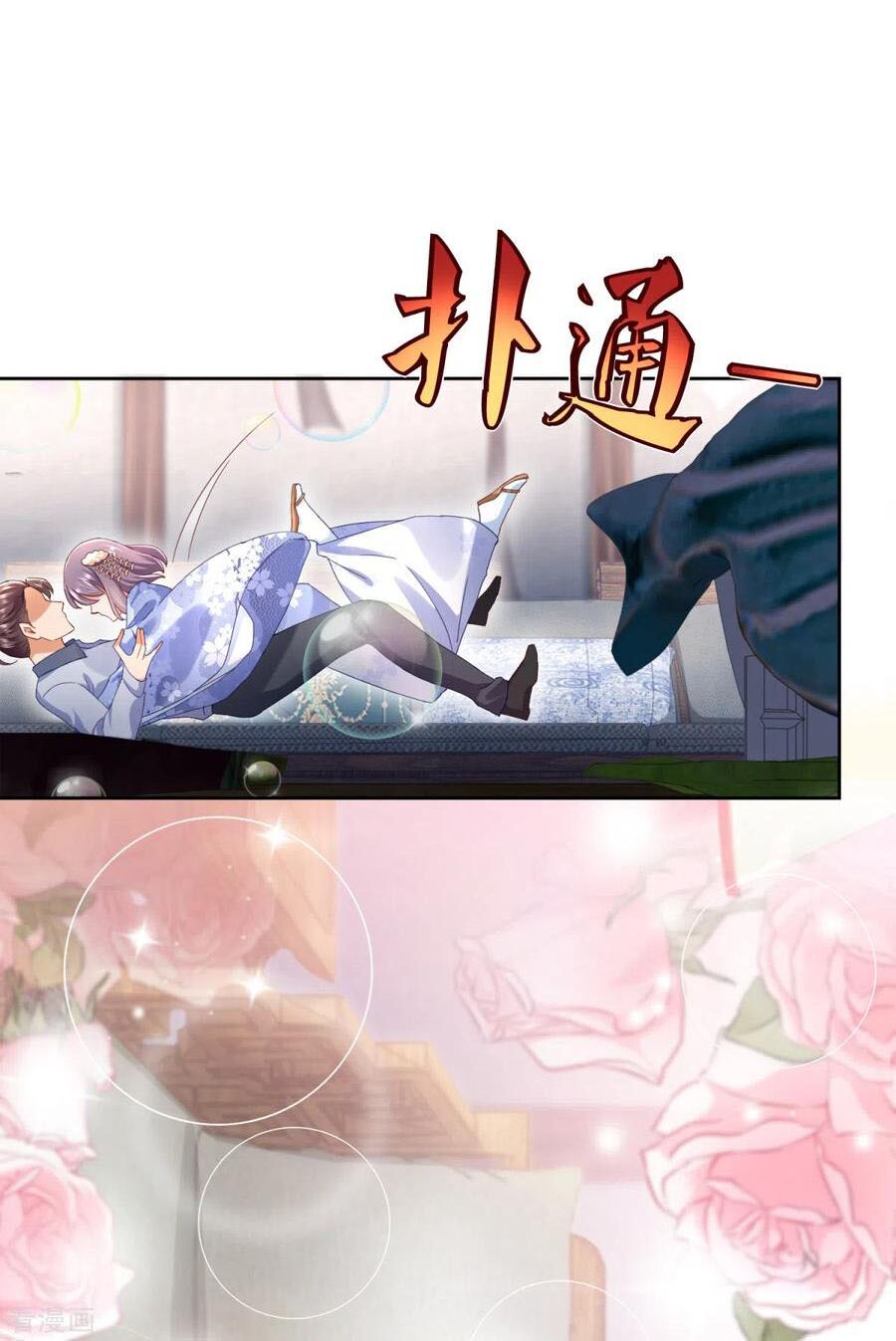 Chí Tôn Toàn Năng: Chapter 74