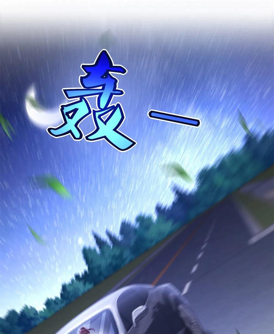 Chí Tôn Toàn Năng: Chapter 77