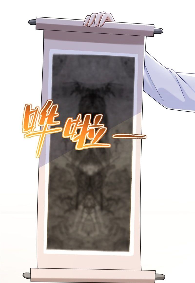 Chí Tôn Toàn Năng: Chapter 84