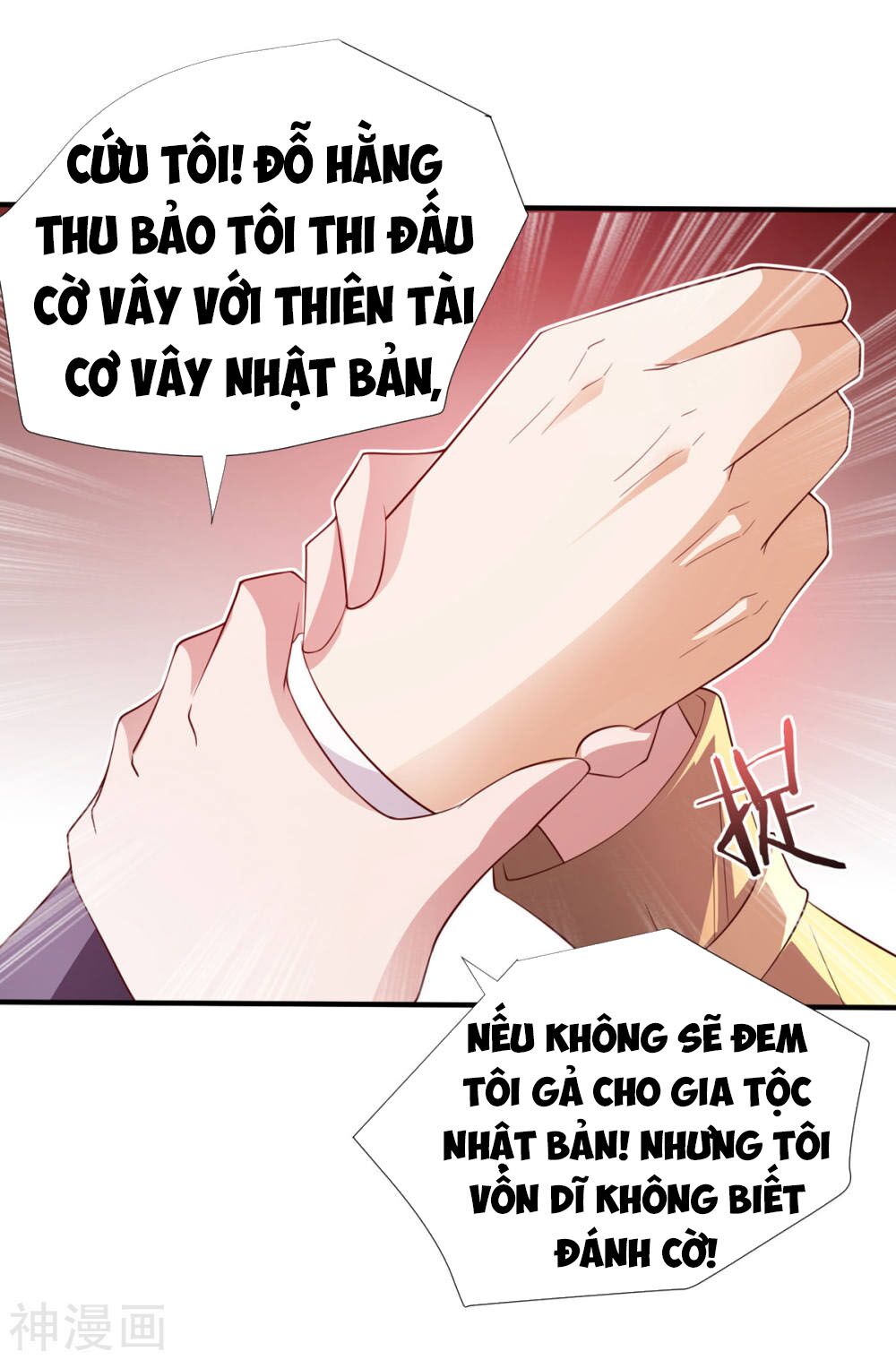 Chí Tôn Toàn Năng: Chapter 9