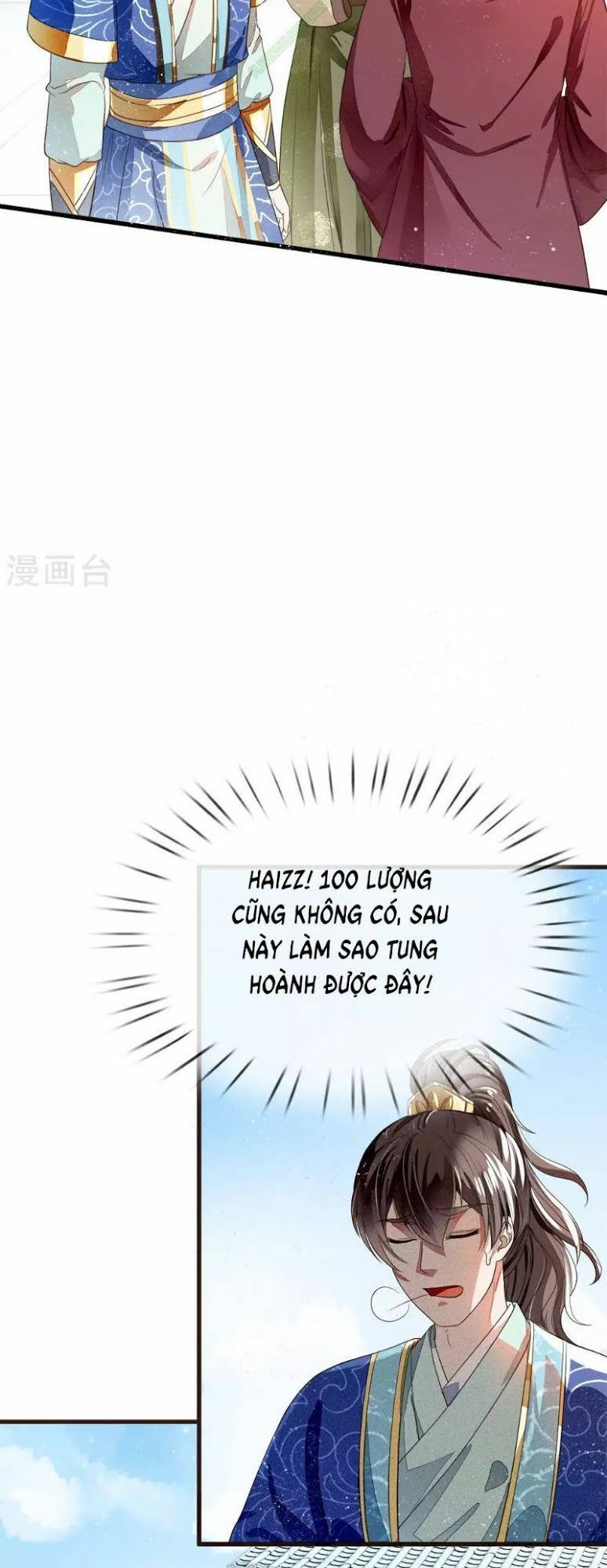 Đệ Nhất Hoàn Khố: Chapter 1