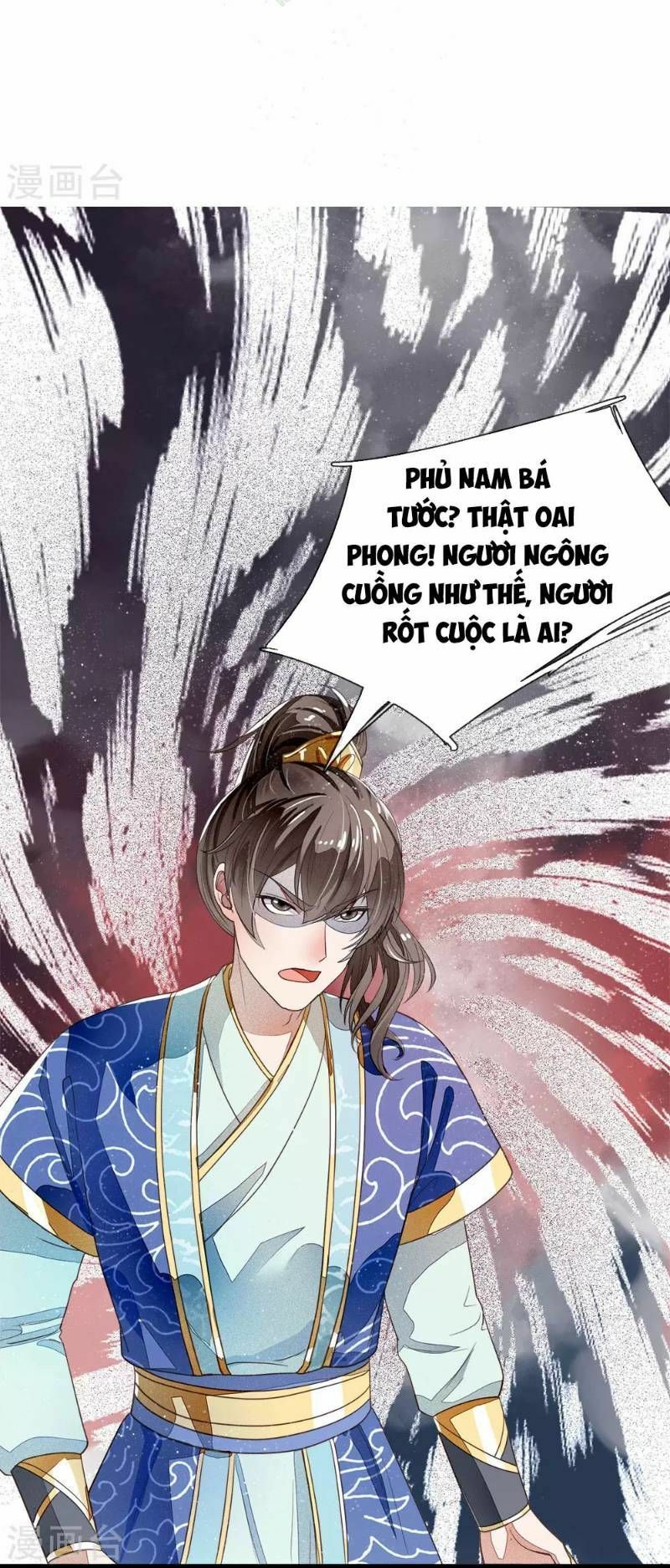 Đệ Nhất Hoàn Khố: Chapter 1