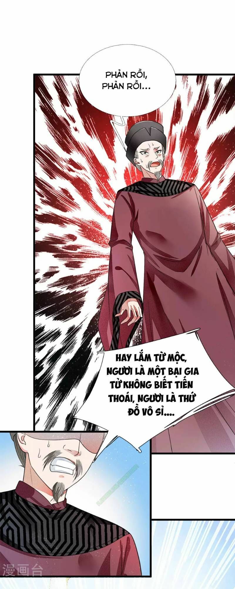 Đệ Nhất Hoàn Khố: Chapter 1