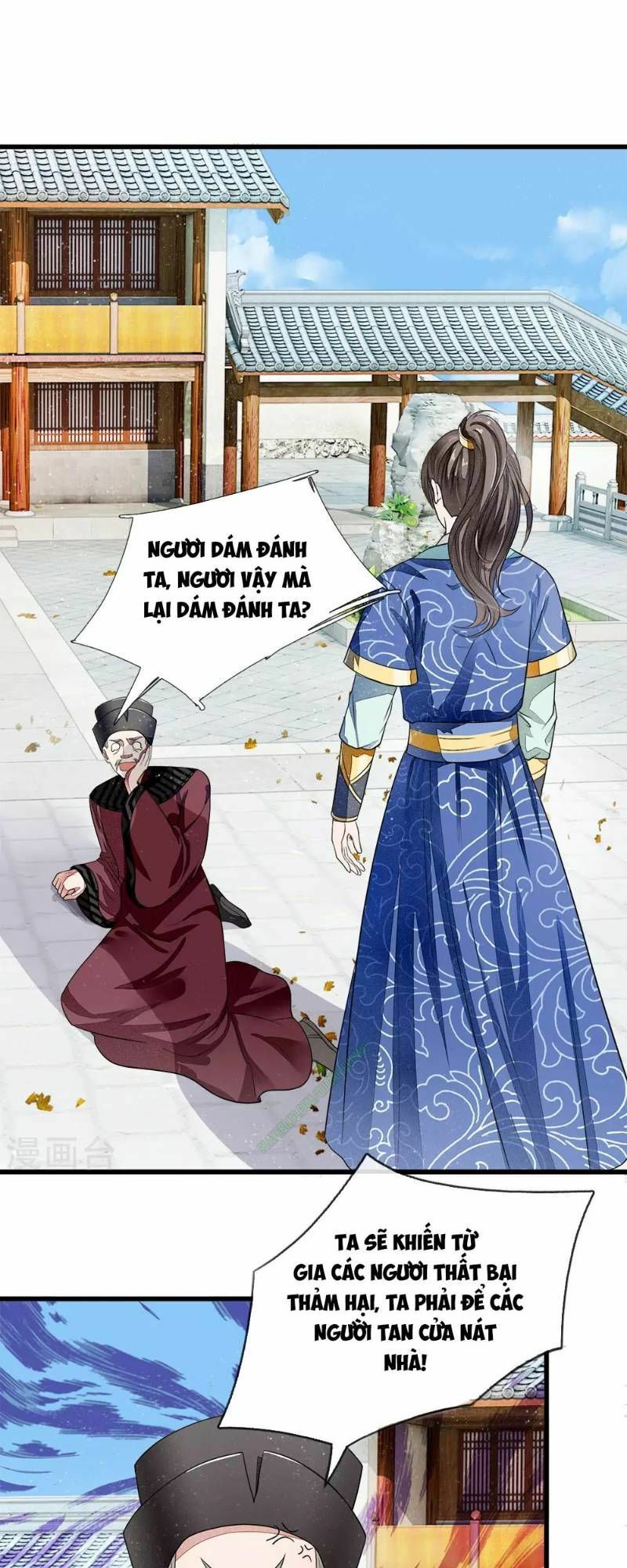 Đệ Nhất Hoàn Khố: Chapter 1