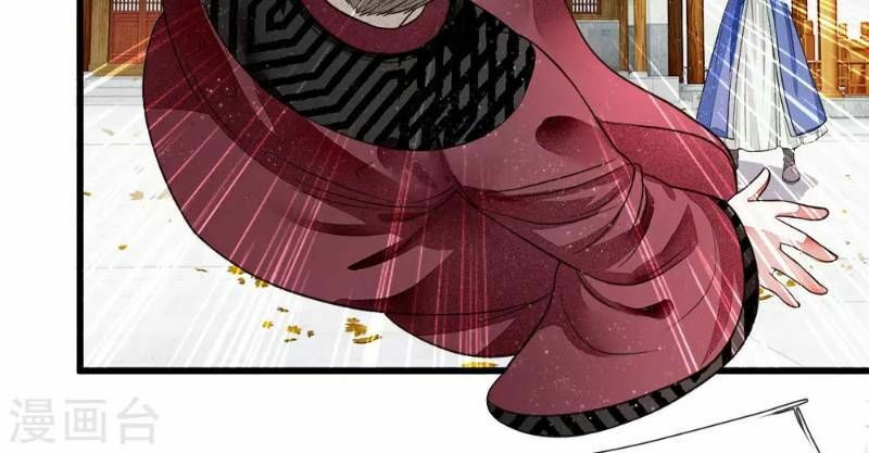 Đệ Nhất Hoàn Khố: Chapter 1
