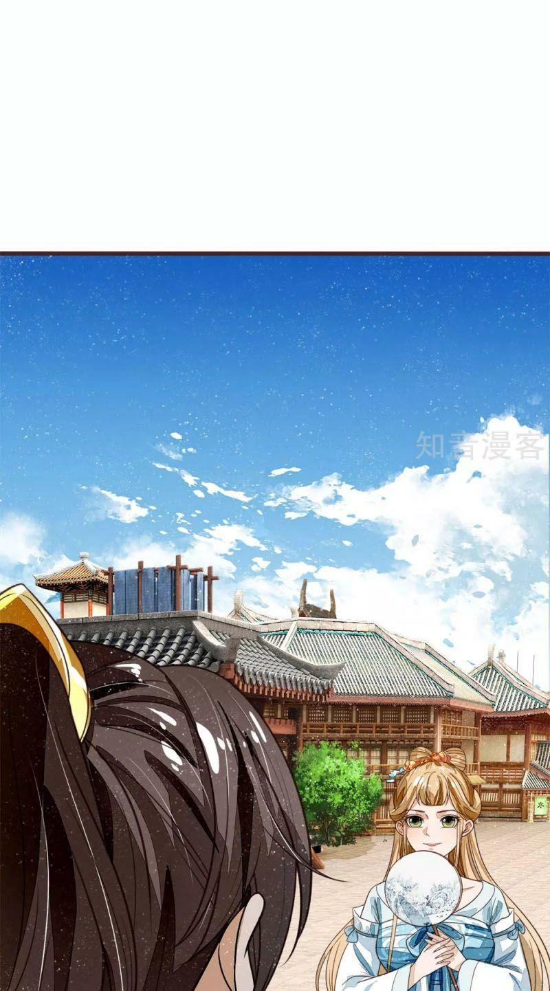 Đệ Nhất Hoàn Khố: Chapter 106