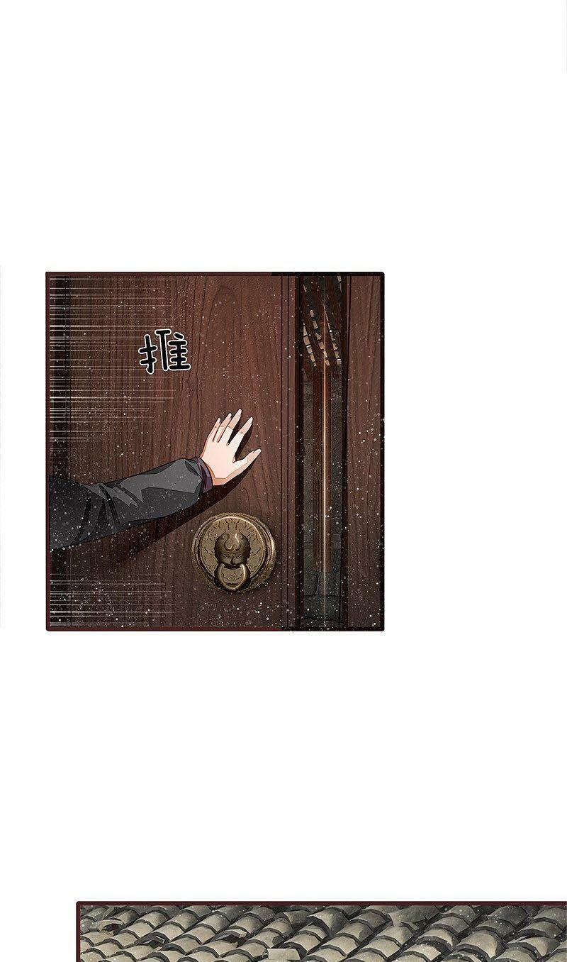 Đệ Nhất Hoàn Khố: Chapter 109