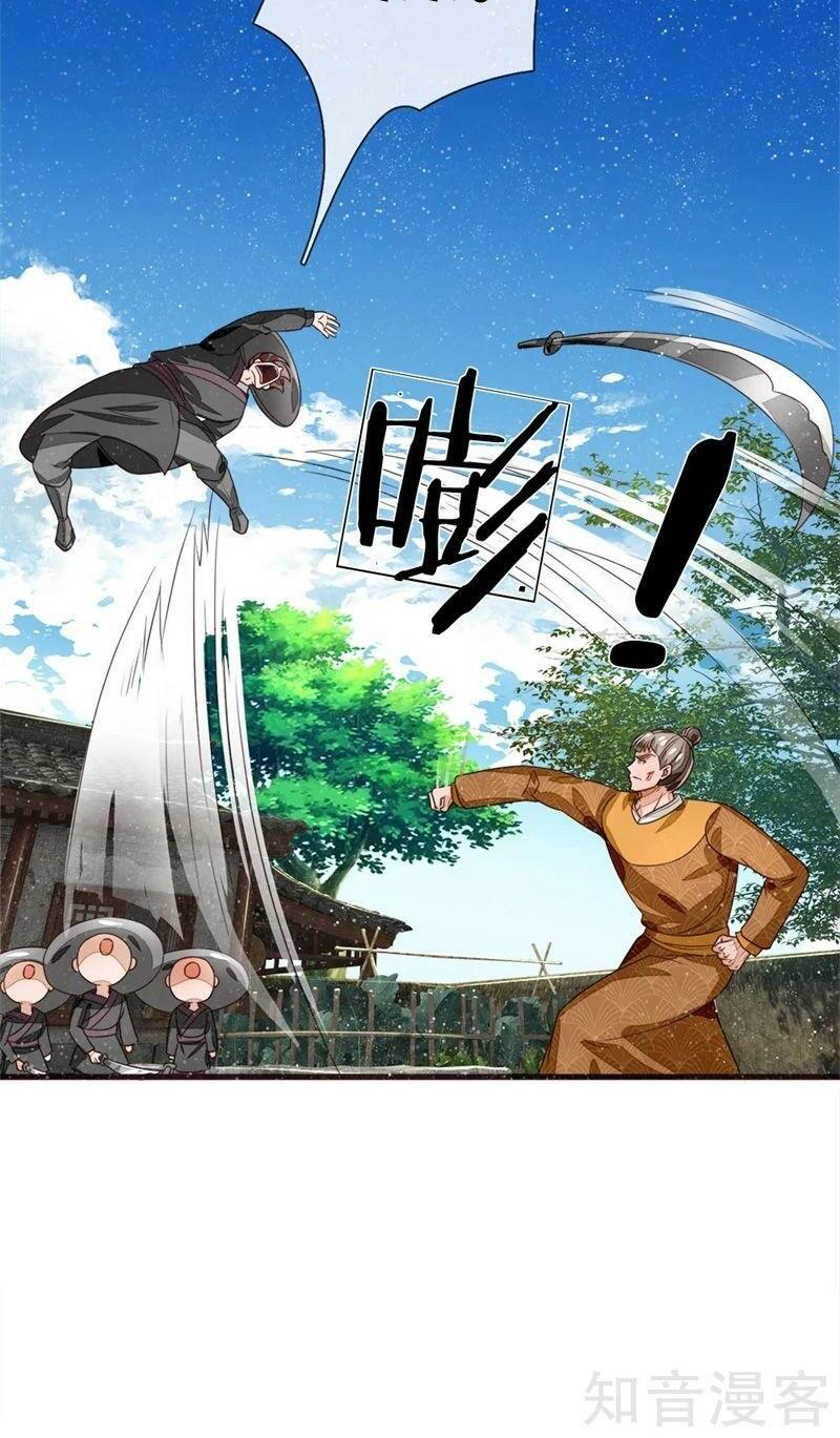 Đệ Nhất Hoàn Khố: Chapter 111