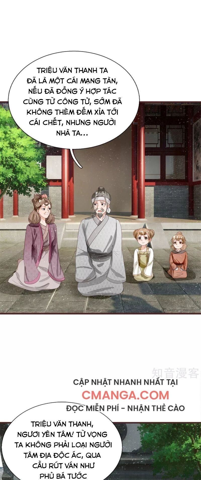 Đệ Nhất Hoàn Khố: Chapter 112