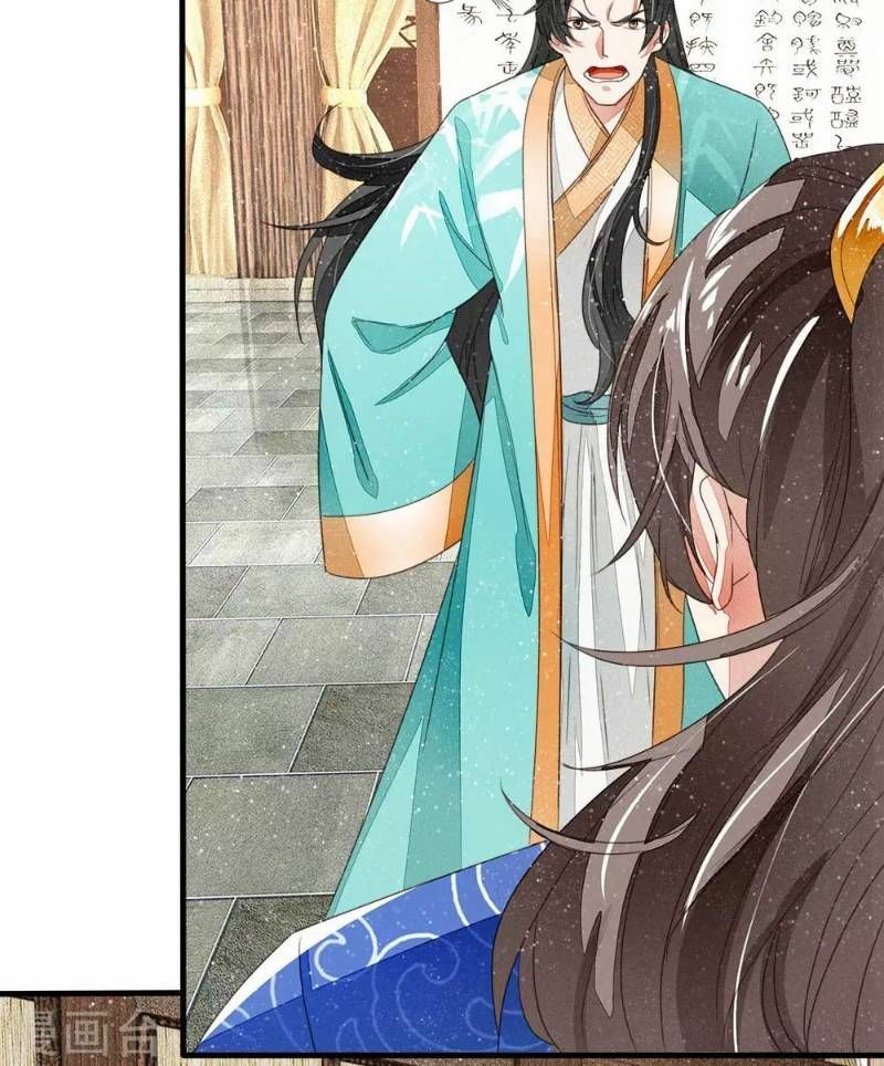 Đệ Nhất Hoàn Khố: Chapter 13