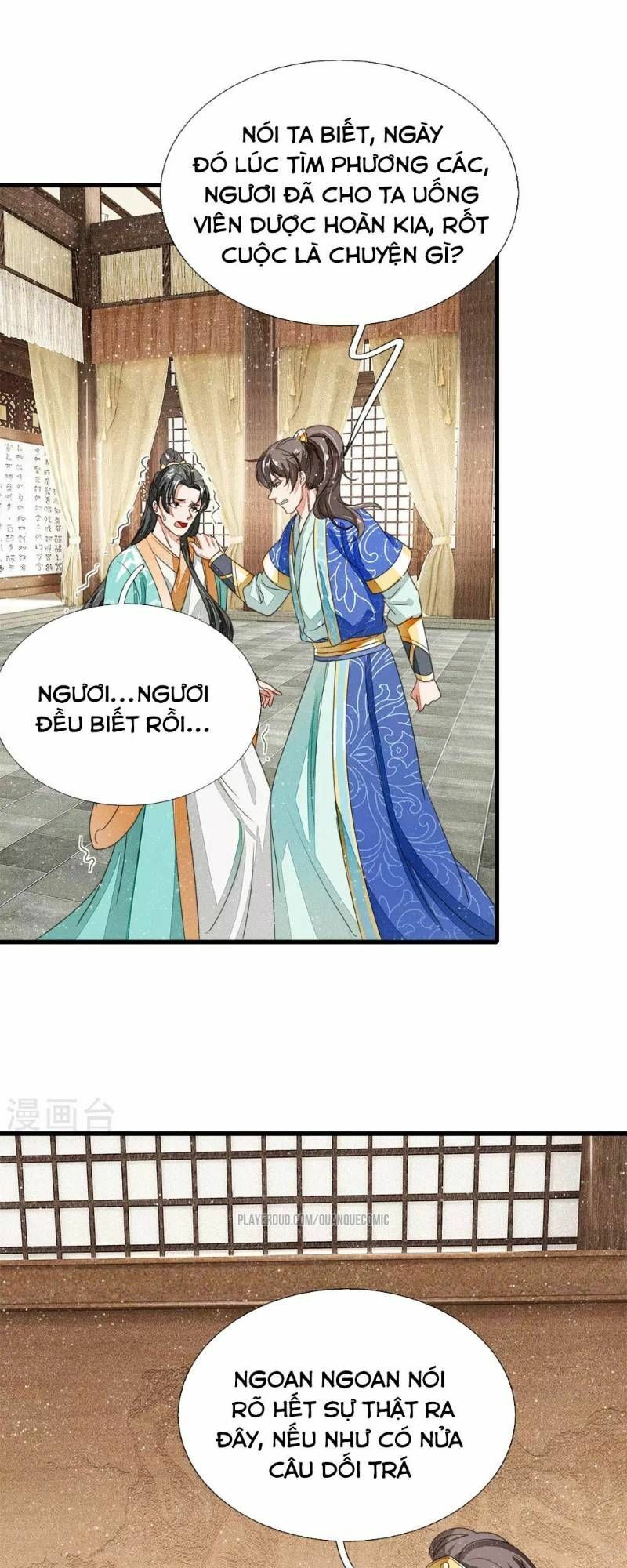 Đệ Nhất Hoàn Khố: Chapter 13