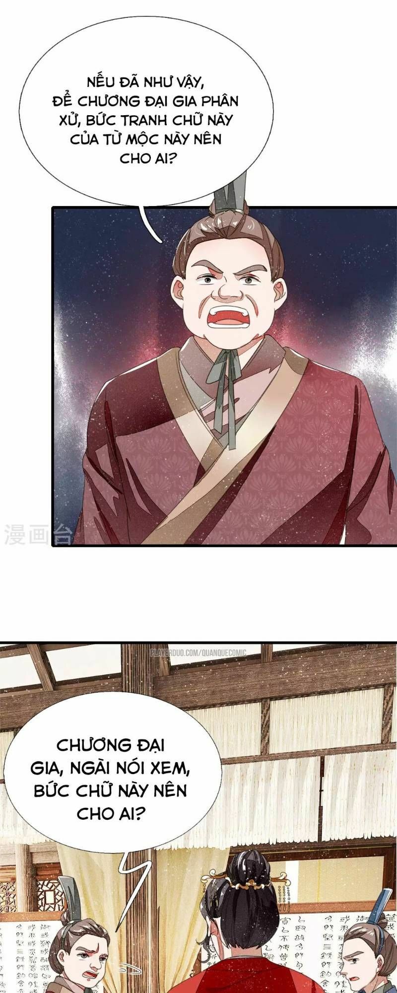 Đệ Nhất Hoàn Khố: Chapter 13