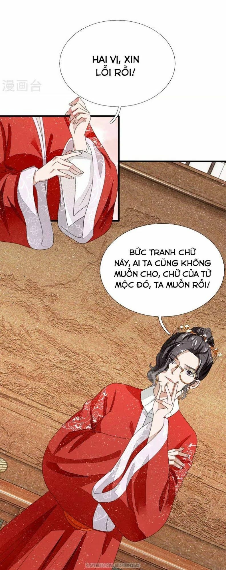 Đệ Nhất Hoàn Khố: Chapter 13