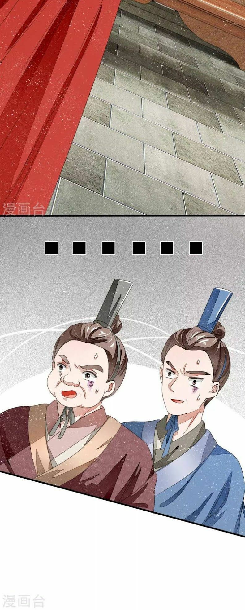 Đệ Nhất Hoàn Khố: Chapter 13