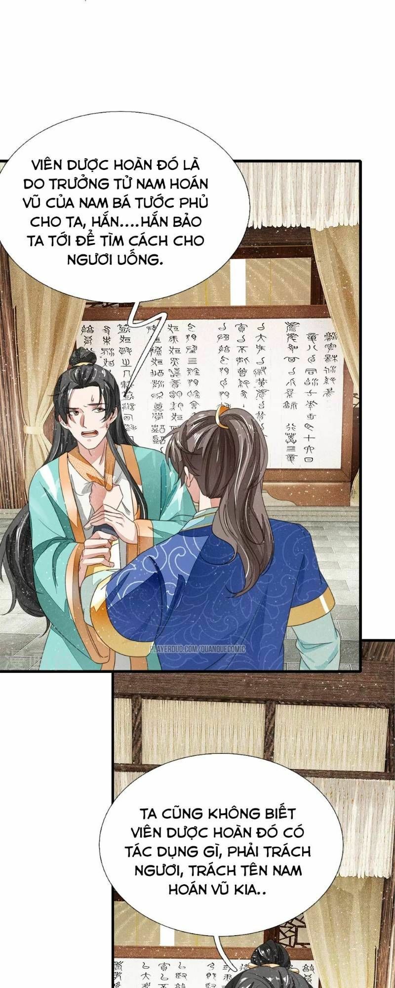 Đệ Nhất Hoàn Khố: Chapter 14