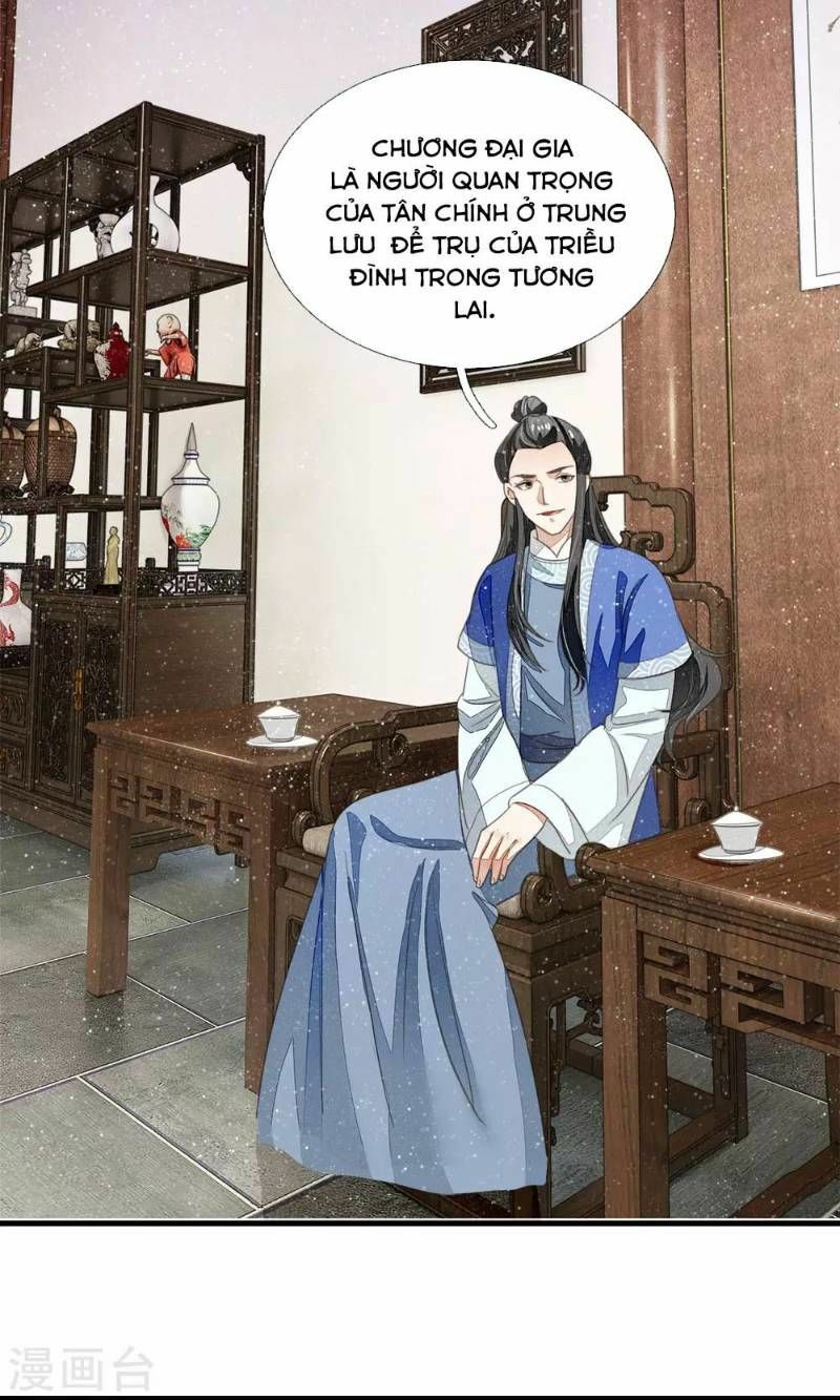 Đệ Nhất Hoàn Khố: Chapter 15